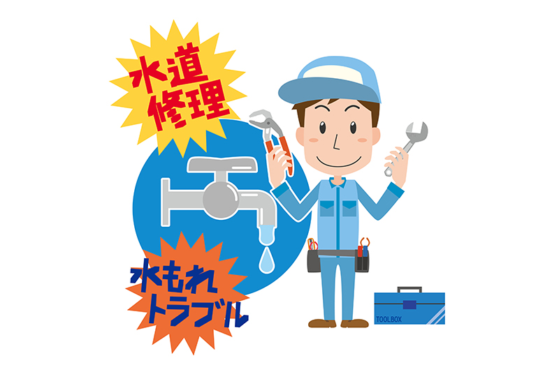 小さなトラブルから水回りのリフォームまでお任せください!